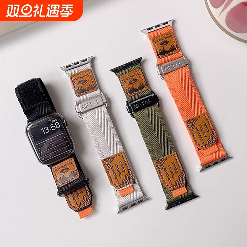 格小格苹果手表尼龙魔术贴表带