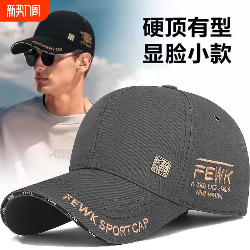 男士帽子新款刺绣鸭舌帽硬顶春秋大头潮牌棒球帽时尚加大加深户外