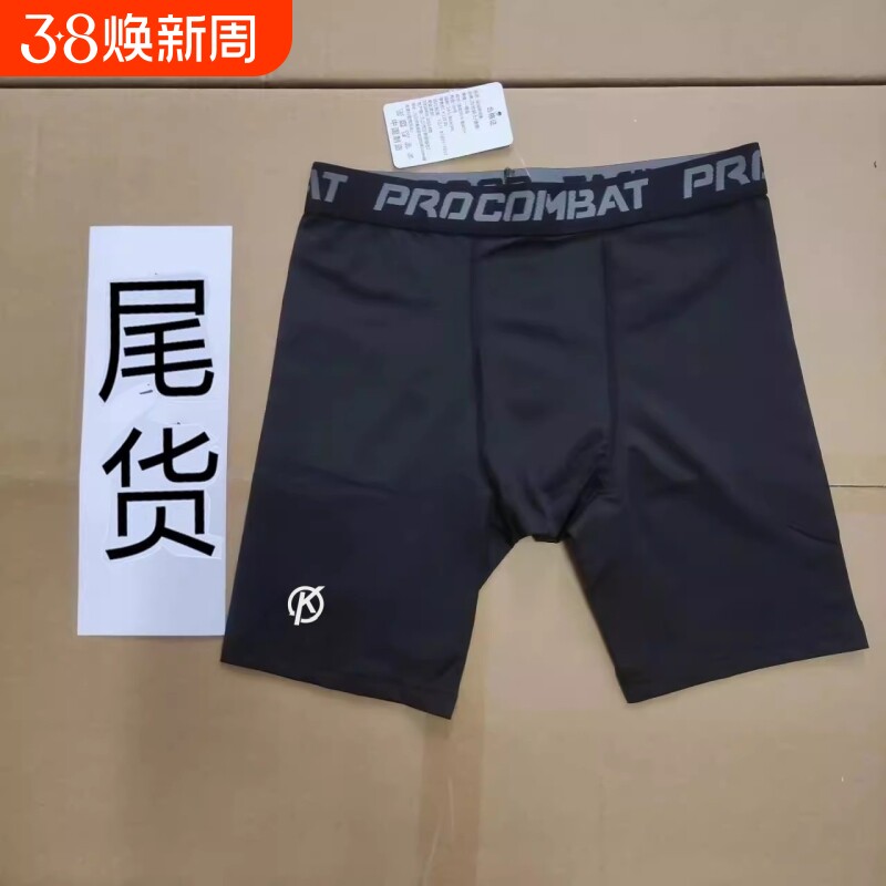 单外贸打底高腰紧身弹力运动五分裤健身跑步透气高弹压缩男短裤