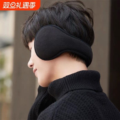 加厚加绒耳罩男女通用护耳朵套