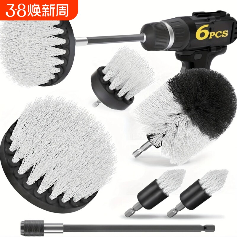 厨卫清洁电钻刷头六件套尼龙硬毛清洁刷瓷砖玻璃顽固污渍清洁神器 - 天天特卖工厂出品