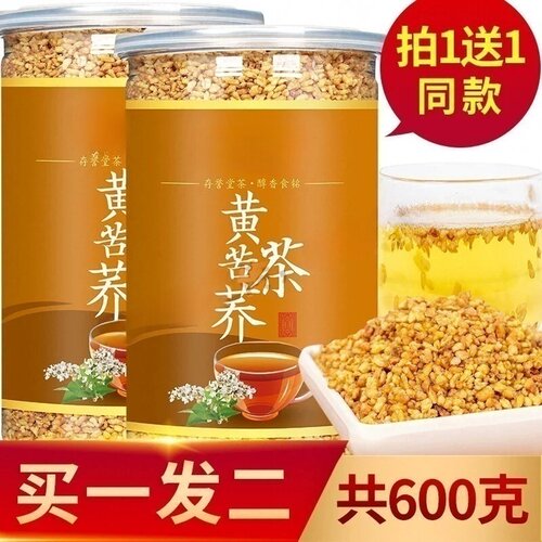 黄苦荞茶荞麦茶黑苦荞大麦大凉山麦香型特产级浓香型可干吃茶饮