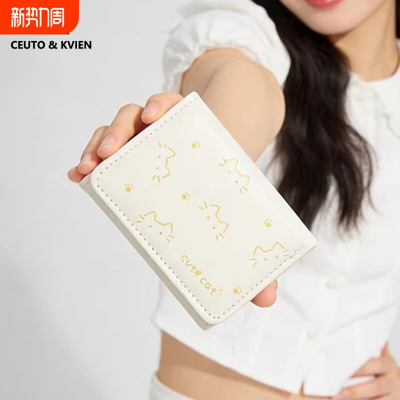 CEUTOKVIEN短款折叠小钱包女式小众设计可爱印花猫咪钱夹零