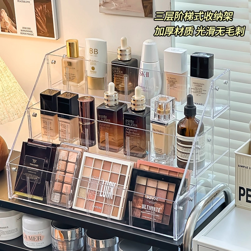 阶梯式化妆品置物架亚克力桌面分层梳妆台口红香水架眼影盘收纳盒