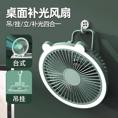 【好评榜TOP.丨】移动空调小风扇