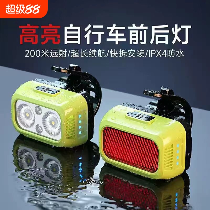 伏击者防水便捷快拆高亮度长续航公路车自行车双控开关前灯尾灯
