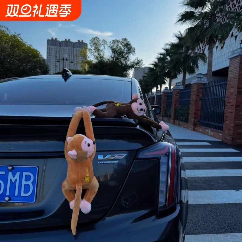 汽车摆件车尾部猴子挂件装饰品公仔车外车载摩托车玩偶毛绒2025新