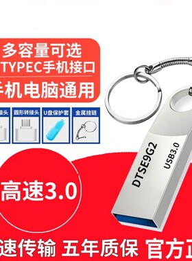 u盘64G高速USB3.2金属优盘DTKN学生32G商务办公闪存盘128G空U盘