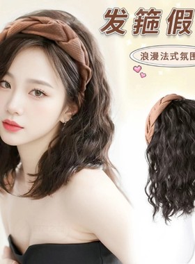 高颅顶发箍假发仿真发羊毛卷一体补发块女自然短卷发半头套发丝