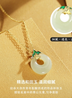 新中式和田玉项链女s925纯银江山如画吊坠复古平安扣锁骨链批发
