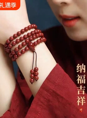 108颗佛珠手串男女款本命年手链
