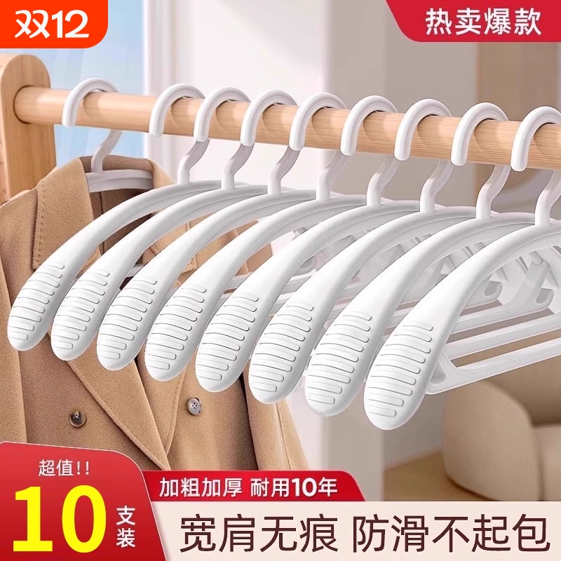 家用挂衣毛衣无痕防肩角衣撑子防滑不鼓包衣服架新款晾衣架衣柜