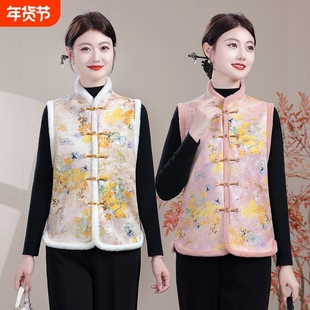 过年时尚新款洋气加绒保暖马甲国风中式盘扣立领2026坎肩年轻粉色