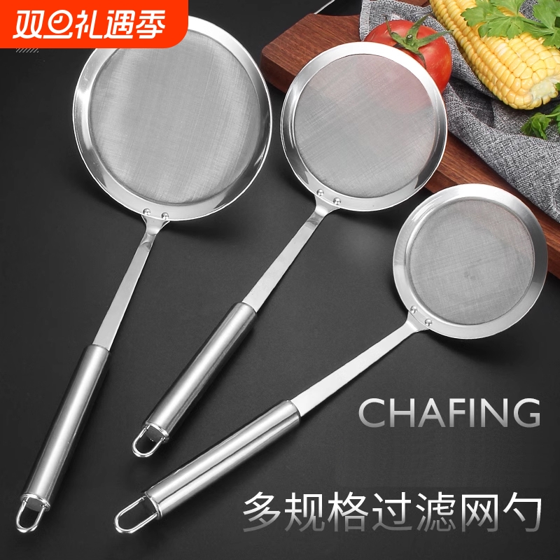 不锈钢过滤勺滤油渣|万人加购