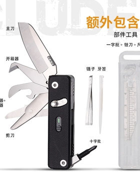 ROXON S504G迷你多功能背夹剪刀随身户外露营家居实用折叠工具刀