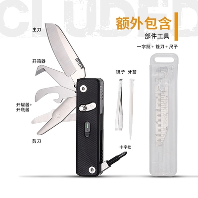 ROXON S504G迷你多功能背夹剪刀随身户外露营家居实用折叠工具刀