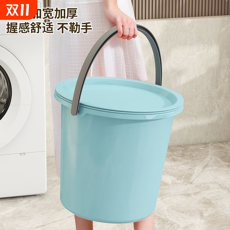 家用带盖脸盆水桶提桶学生宿舍用加厚储水衣塑料桶手提打水桶便携