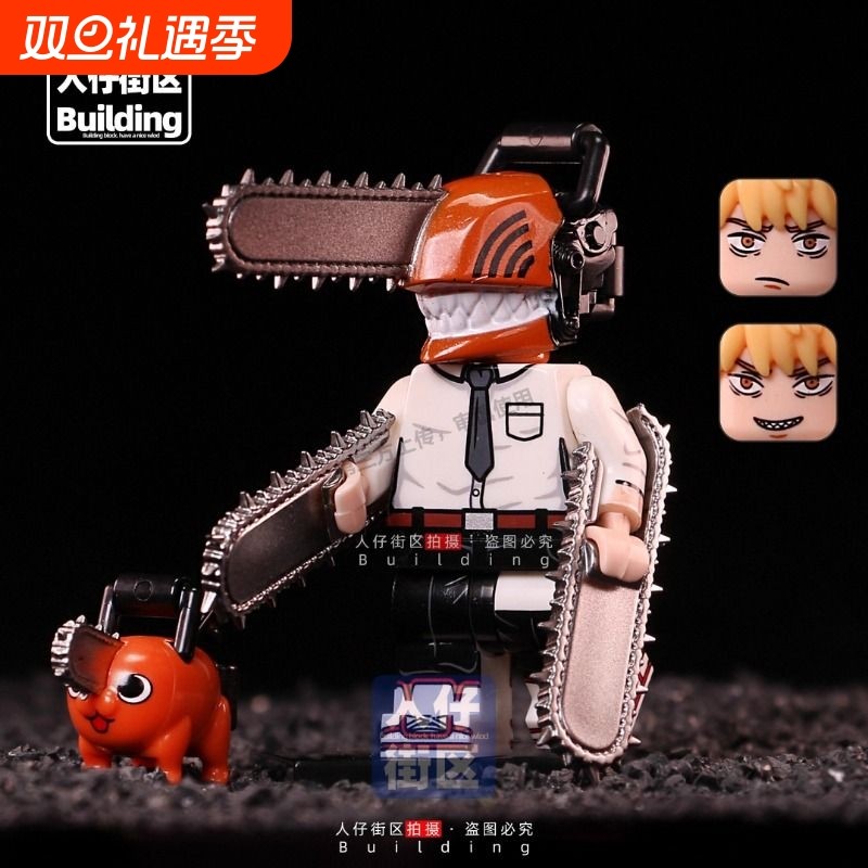 电锯人电次积木啵奇塔早川秋刀之恶魔人仔第三方拼装玩具手办摆件