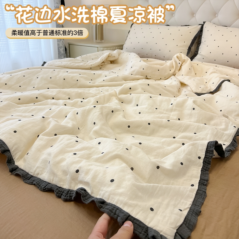 无印良品款a类纯棉夏凉被全棉可机洗空调被四件套凉被双人被子
