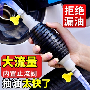 抽油神器吸水器抽油管抽水自吸油抽酒汽车加油手动抽油泵油箱软管