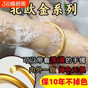 实心黄金古法铜合金传承手镯女素圈南非越南沙金仿真锡金久不掉色