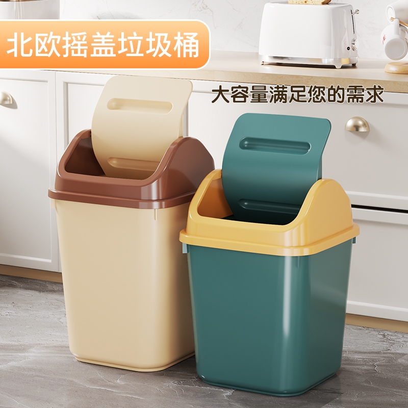 摇盖式卫生间垃圾桶|千人加购