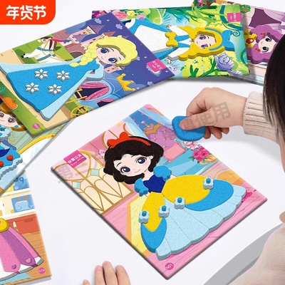 艾莎新款魔法磁力盒换装安静书公主女孩贴纸玩具儿童礼物磁吸贴画