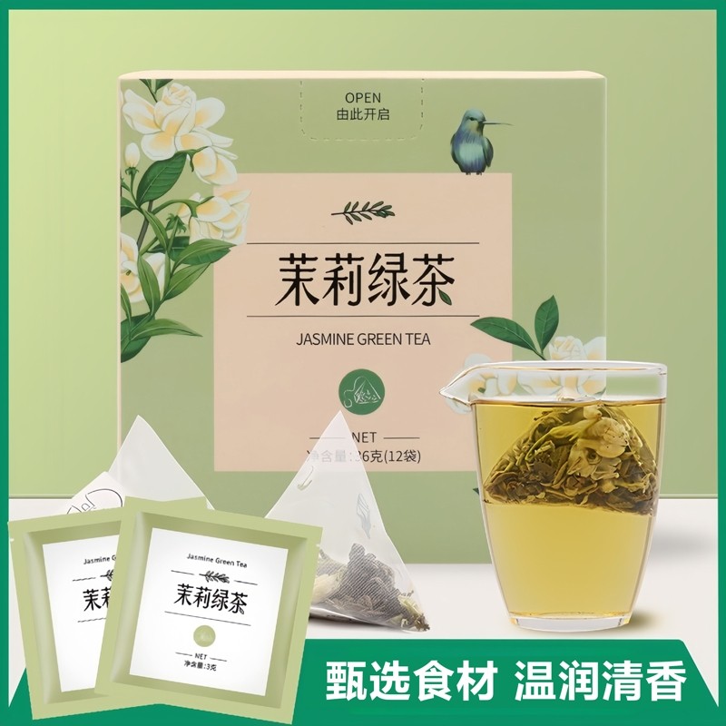 茉莉绿茶缓解疲劳嘴干口臭解乏独立小包反复泡养生12袋装多规格