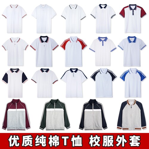 小学生校服套装短袖夏季