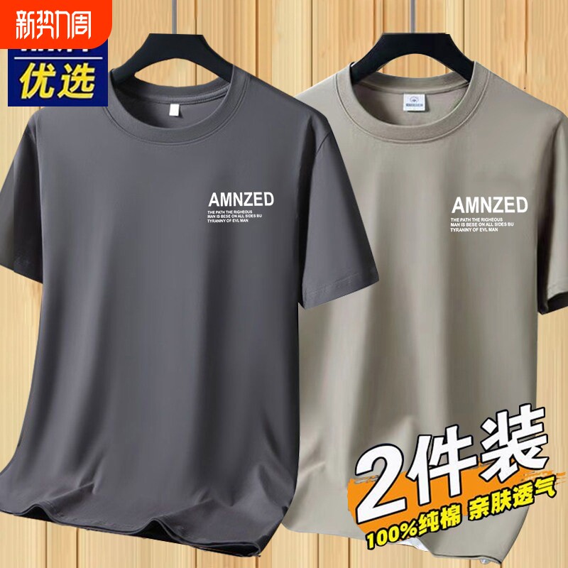 品牌纯棉短袖男女夏季薄款透气纯色运动潮情侣上衣服t恤黑色时尚