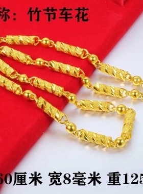 项链霸气圆柱金黄色泰国