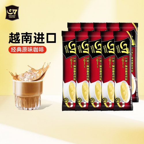 越南进口中原G7经典原味三合一速溶咖啡学生办公犯困提神饮品浓郁