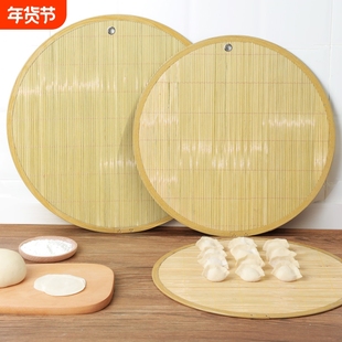 饺子托盘盖帘饺子帘放饺子篦子水饺放置盘家用锅排盖垫竹子编簸箕