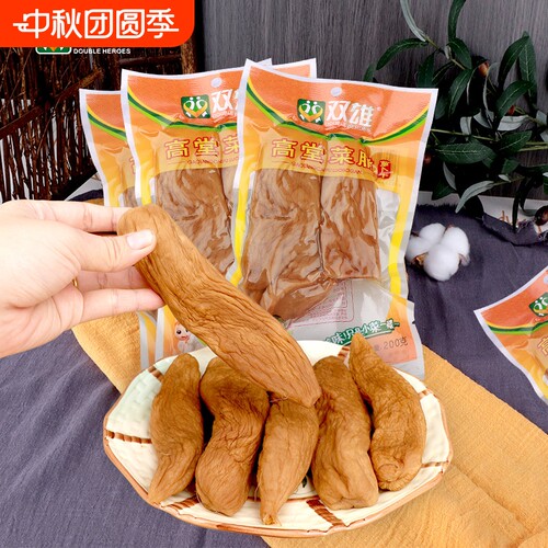 双饭菜原味农家自晒下咸酱菜