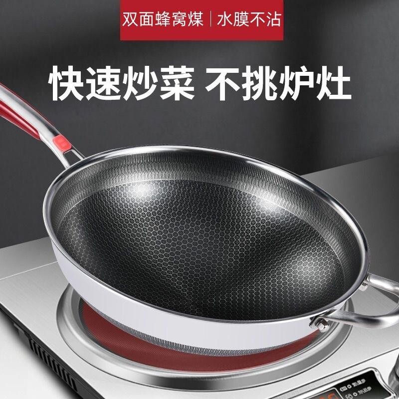 苏泊尔不锈钢炒菜锅无涂层炒锅不粘锅家用电磁炉燃气通用锅具