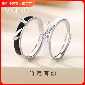vana竹定有你情侣戒指女纯银戒指轻奢小众高级感生日礼物送女友