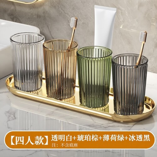 漱口杯牙缸家庭套装|千人加购