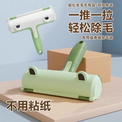 扫床刷除螨多功能床铺毛发清理神器家用床上沙发清洁滚床单粘毛器