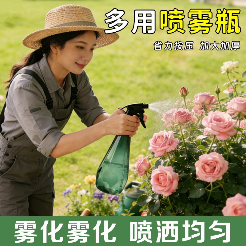 浇花喷壶家用气压式消毒专用小型喷雾器瓶洒水浇水清洁喷水壶
