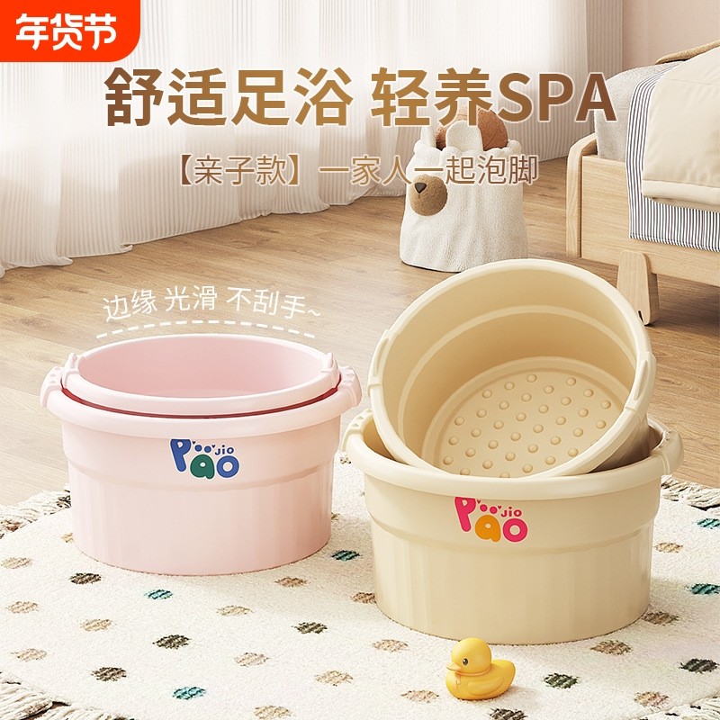 零诺泡脚桶家用按摩足浴盆儿童洗脚盆加厚洗脚桶养生专用泡脚盆,家庭/个人清洁工具,足浴盆/足浴桶,淘宝优惠券,粉丝福利购,淘宝优惠卷