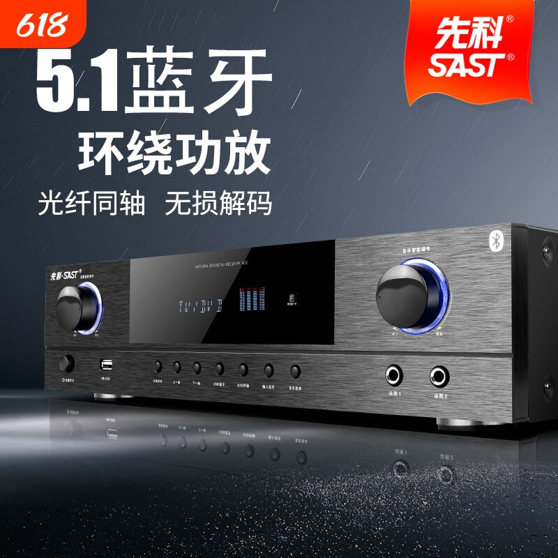 漫步者款5.1功放机家用专业大功率 HDMI高清重低音卡拉OK家庭