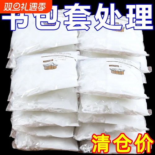 背包防雨罩电动车透明防水套学生双肩包防尘防尘罩全包书包多功能