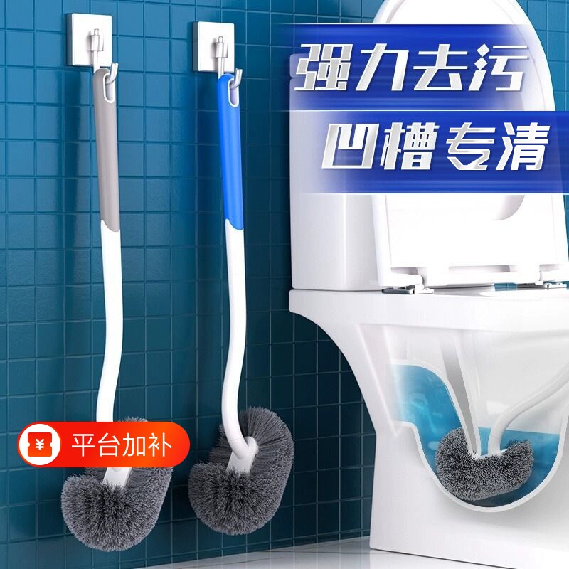 2026新款马桶刷家用无死角厕所刷子蹲便器卫生间壁挂式加长强力