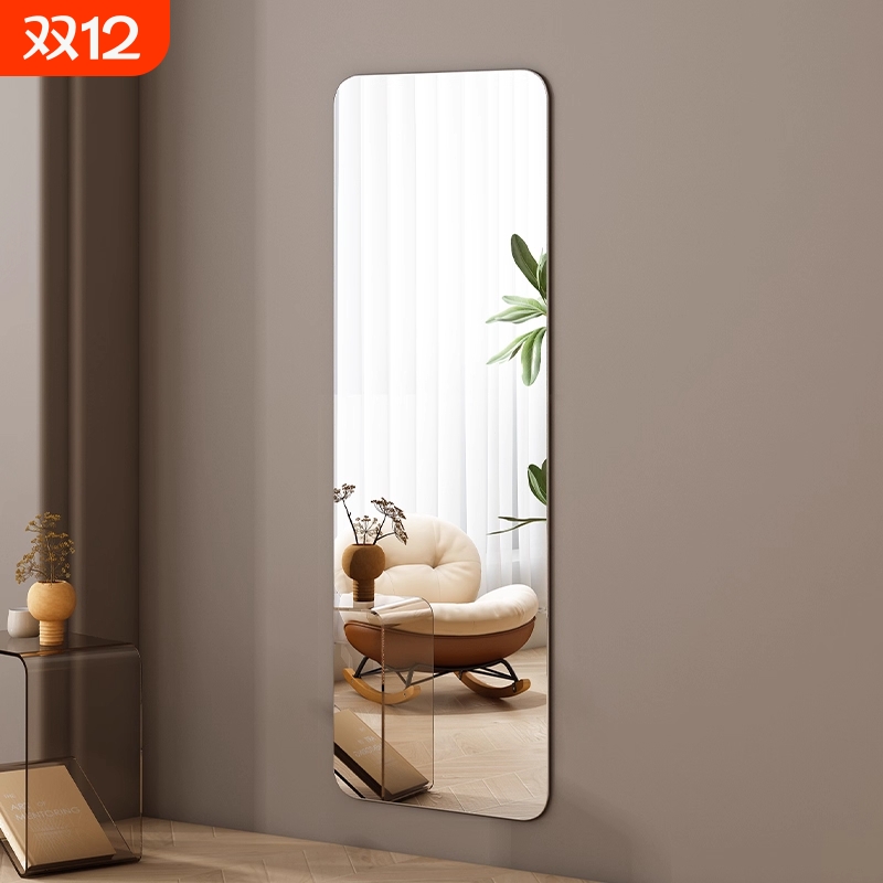 宿舍软镜子贴墙自粘高清家用镜面贴穿衣镜试衣镜宿舍贴柜门全身镜