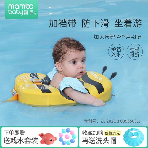 免充气儿童游泳圈双腋下
