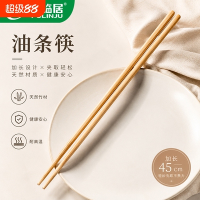 福临居火锅炸油条专用筷子