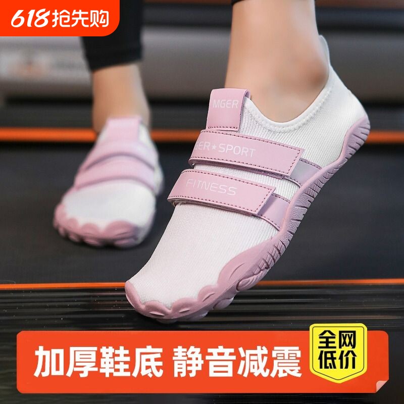 训练室内健身鞋女款跳绳鞋跑步机深蹲专用瑜伽健身情侣五指运动鞋