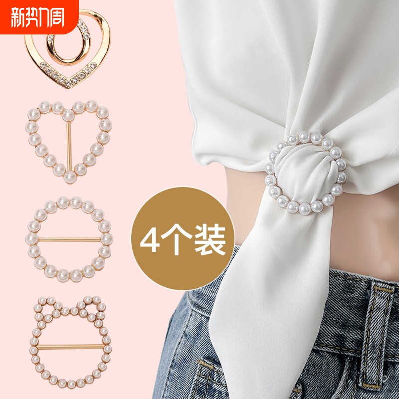 衣角打结扣高档t恤下摆固定扣收腰神器丝巾扣衣服环扣胸针衬衫