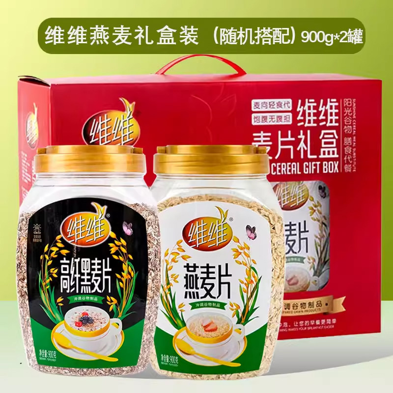 维维燕麦片高纤黑麦片纯燕麦片粗粮中老年谷物代餐礼盒装900g*2罐,咖啡/麦片/冲饮,营养复合麦片,淘宝优惠券,粉丝福利购,淘宝优惠卷