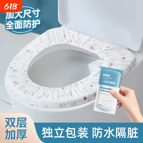 加厚防水马桶套垫|超3000次加购